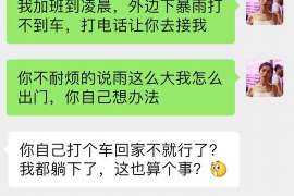 白碱滩小三调查